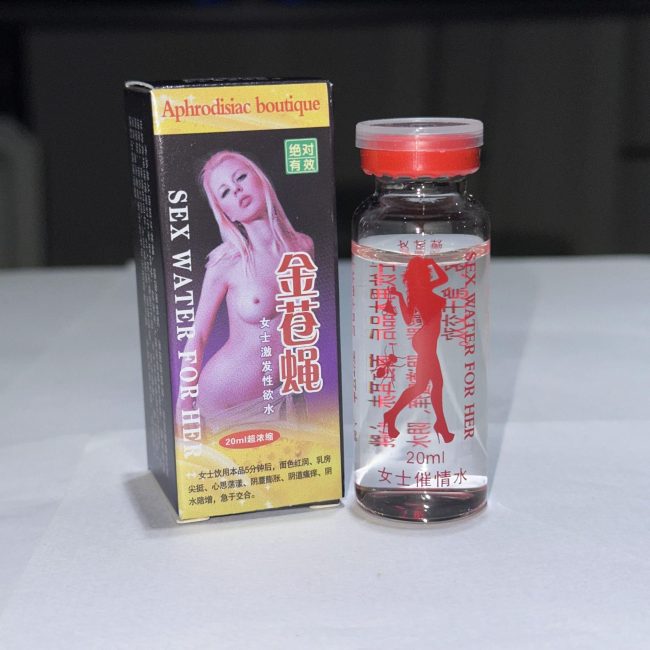金蒼蠅催情水：圖片 5