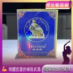 隱催爽女用催情水