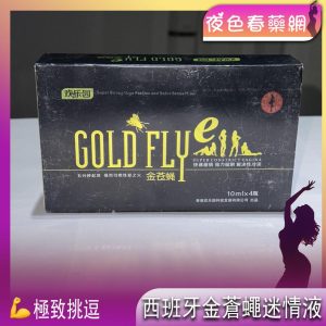 西班牙金蒼蠅催情液