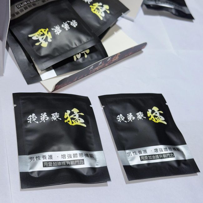我弟威猛壯陽藥：圖片 3