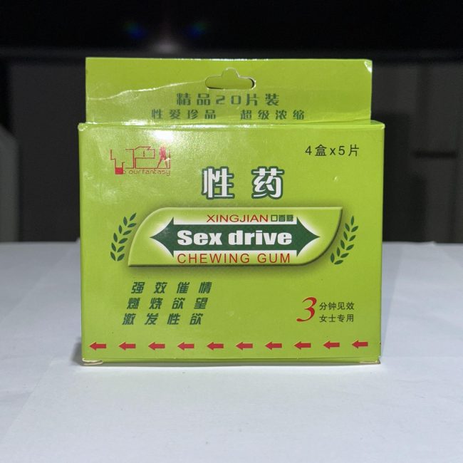 性藥口香糖：圖片 2
