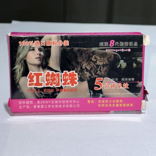 紅蜘蛛催情粉：圖片 2