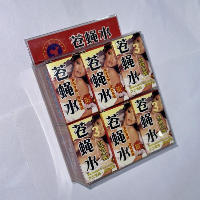 蒼蠅水催情藥：圖片 2