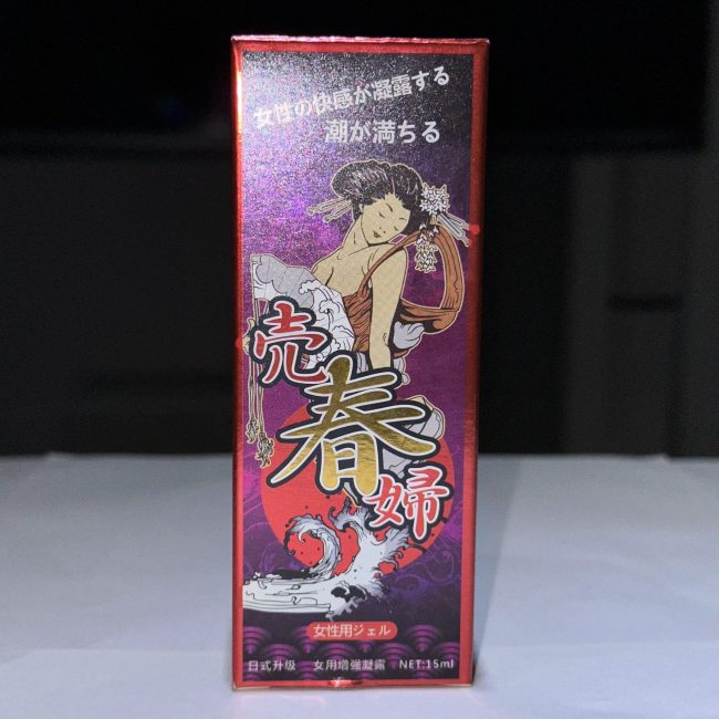 日本殼春婦女用潤滑液：圖片 6