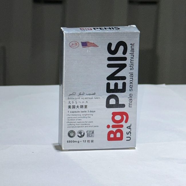 Big PENIS男性增強丸：圖片 6