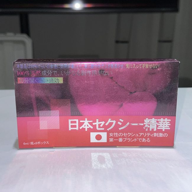 日本淑女剋星精華素：圖片 6