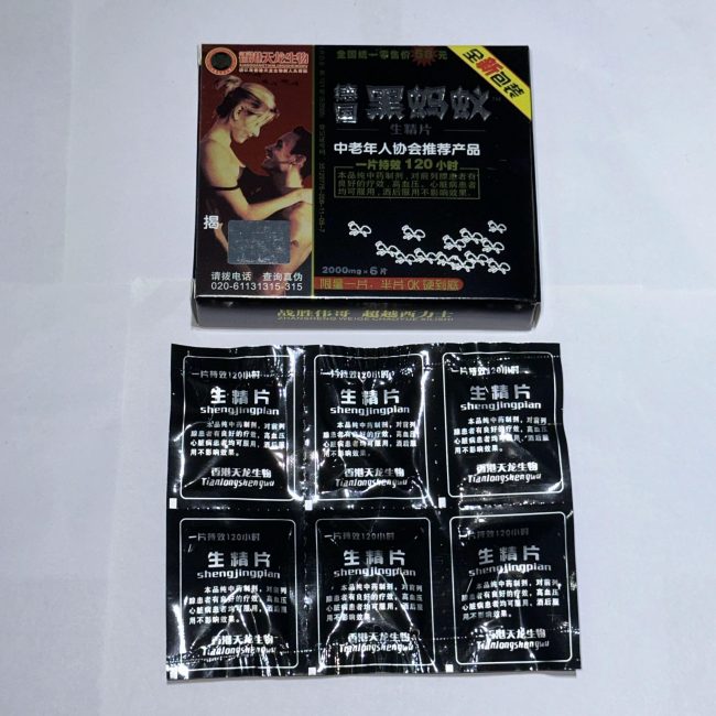 德國黑螞蟻生精片：圖片 7