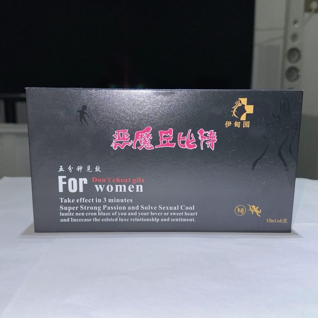 惡魔丘比特：圖片 2