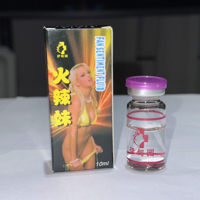 火辣妹催情春藥：圖片 5
