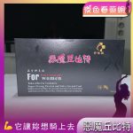 惡魔丘比特