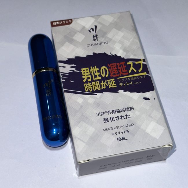 川井外用延時噴霧：圖片 6