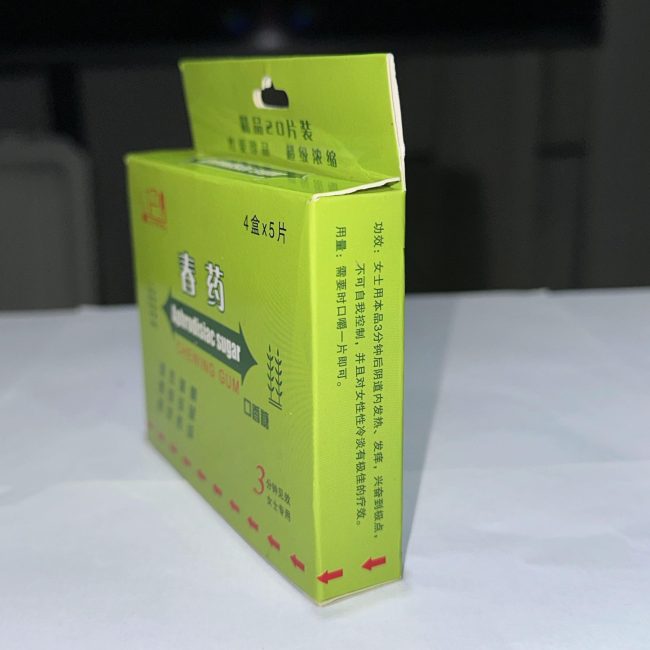 春藥口香糖：圖片 3