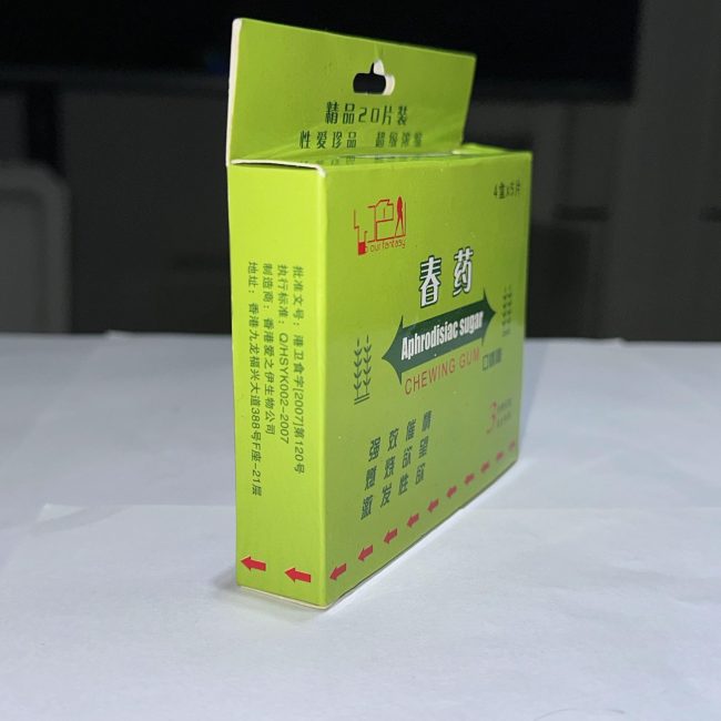 春藥口香糖：圖片 4