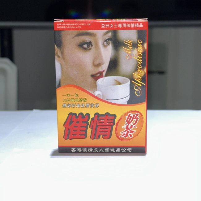 催情奶茶：圖片 2