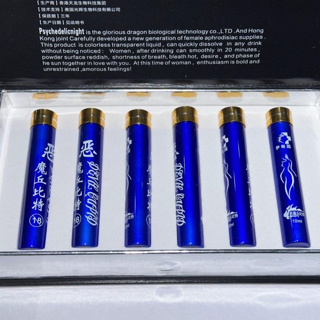 惡魔丘比特：圖片 4