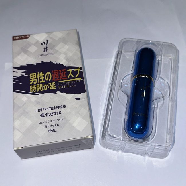 川井外用延時噴霧：圖片 5