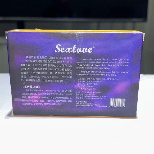 濃情口香糖：圖片 3