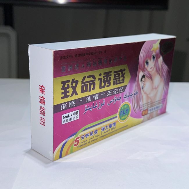 致命誘惑催情水：圖片 2