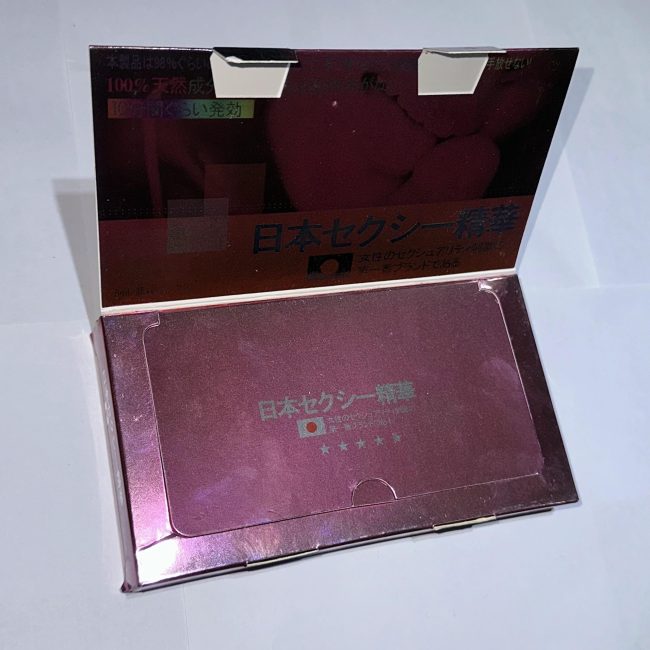 日本淑女剋星精華素：圖片 3