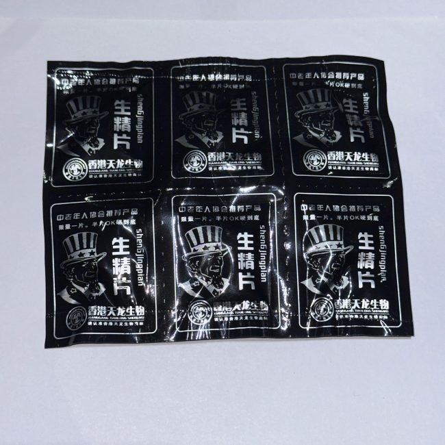 德國黑螞蟻生精片：圖片 4