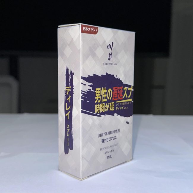 川井外用延時噴霧：圖片 2