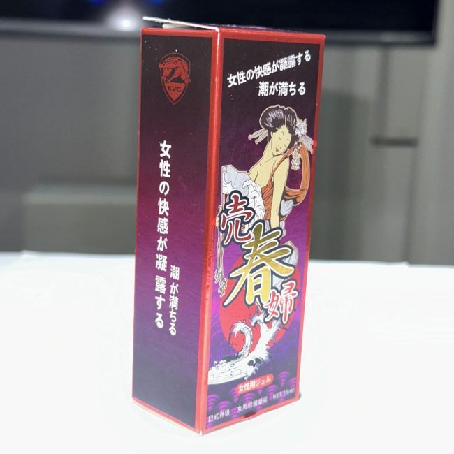 日本殼春婦女用潤滑液：圖片 2