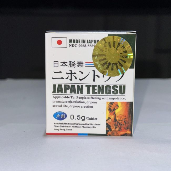 日本藤素：圖片 2