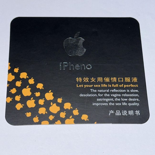 ipheno特效女用催情口服液：圖片 5