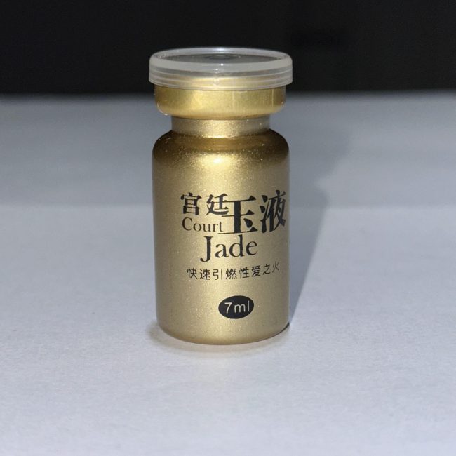宮廷玉液催情水：圖片 5