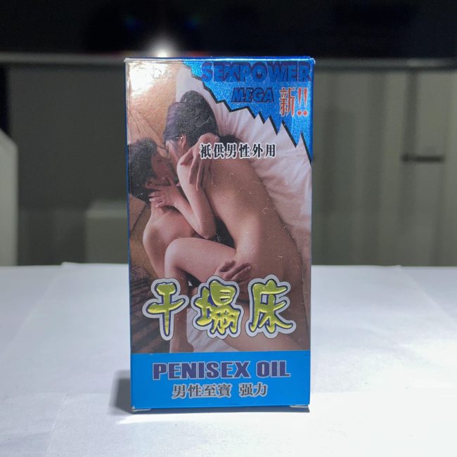 幹塌床男用噴劑：圖片 4
