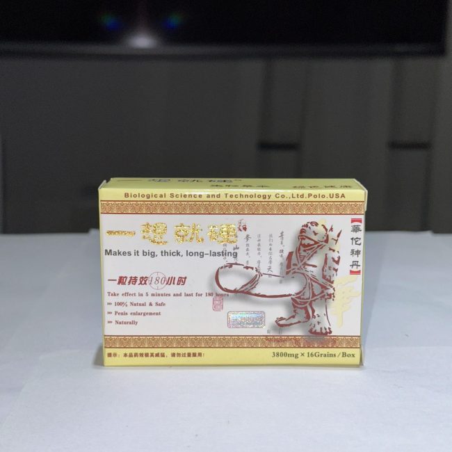 一想就硬華佗神丹：圖片 5