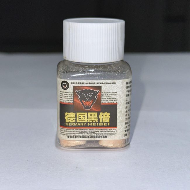 德國黑倍：圖片 5