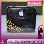 ipheno特效女用催情口服液