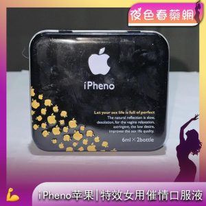 ipheno特效女用催情口服液