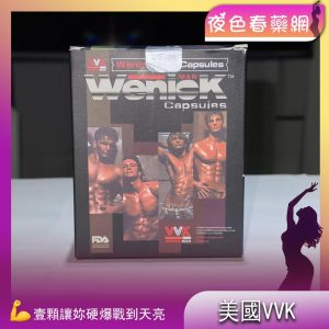 VVK陰莖增大膠囊Wenick Man
