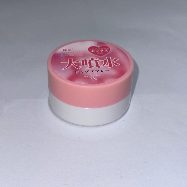 神奈大噴水高潮液：圖片 5