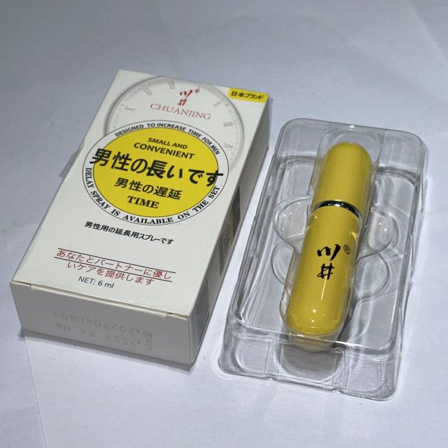 川井延時噴劑：圖片 4