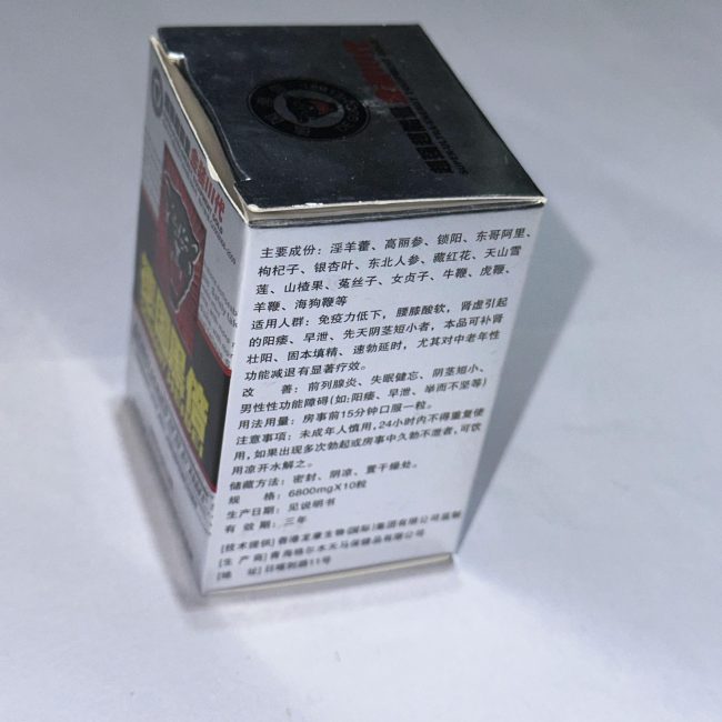 德國黑倍：圖片 4