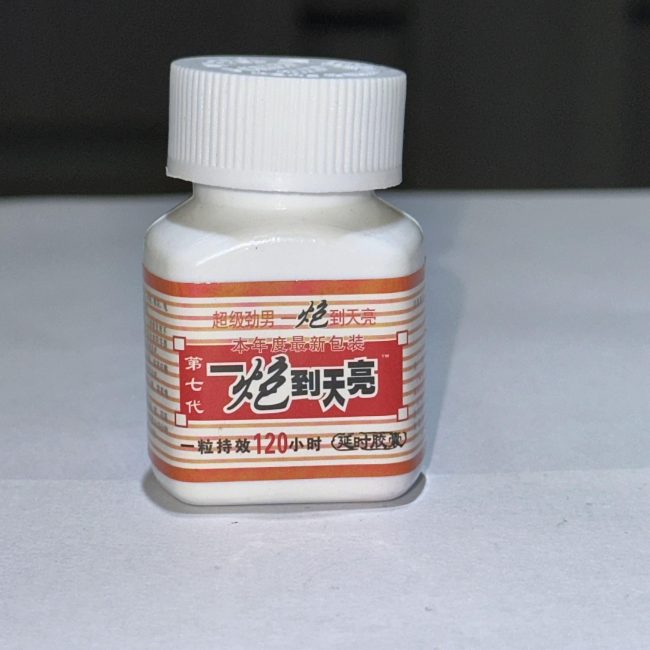 一炮到天亮：圖片 2