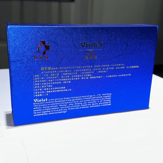 紫羅蘭催情水：圖片 3