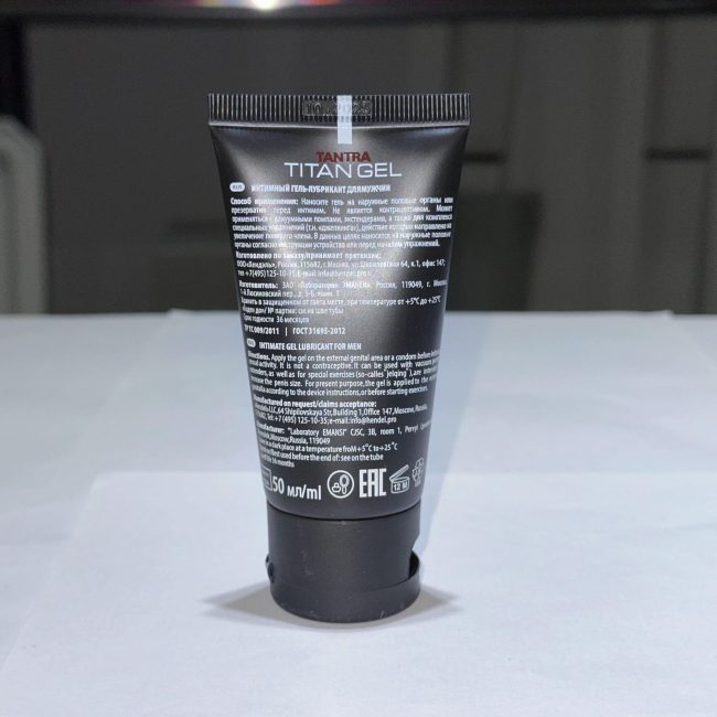 俄羅斯TITAN GEL 泰坦男士強壯凝膠50ml 基礎版：圖片 4
