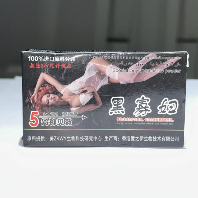 黑寡婦催情粉：圖片 2