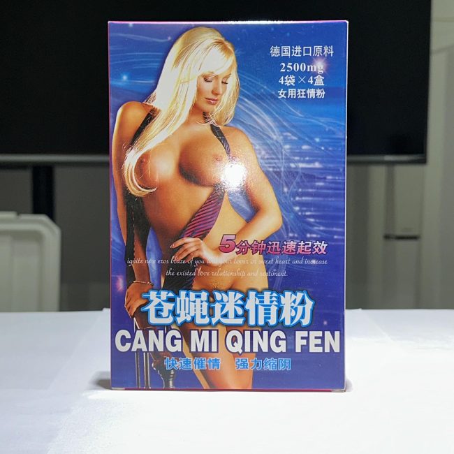 蒼蠅催情粉：圖片 2