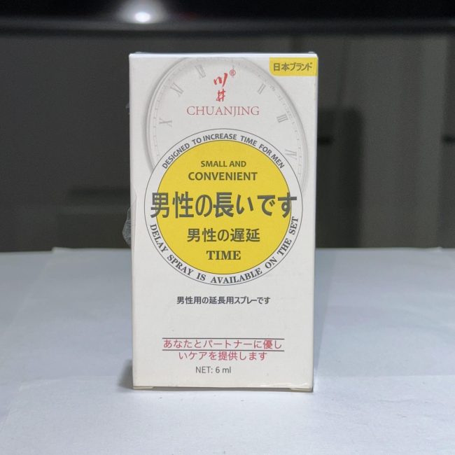 川井延時噴劑：圖片 2