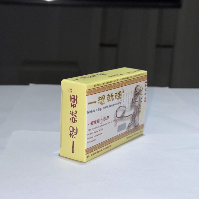 一想就硬華佗神丹：圖片 2