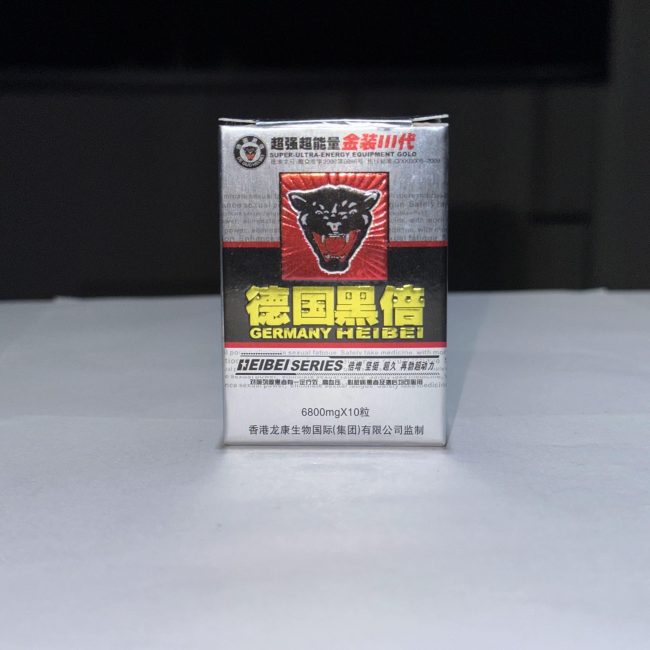 德國黑倍：圖片 2