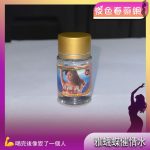 雅蠛蝶催情水