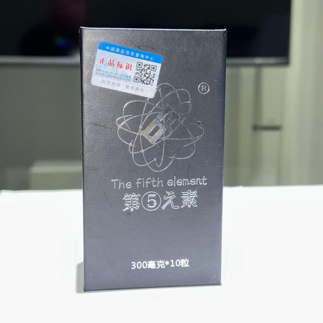 第五元素壯陽藥：圖片 2
