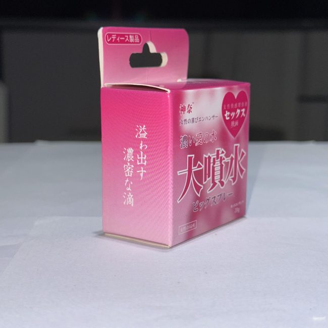 神奈大噴水高潮液：圖片 3