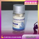 美國皇冠偉哥顶点3000軟膠囊